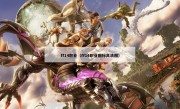 ff14职业（ff14职业图标高清图）